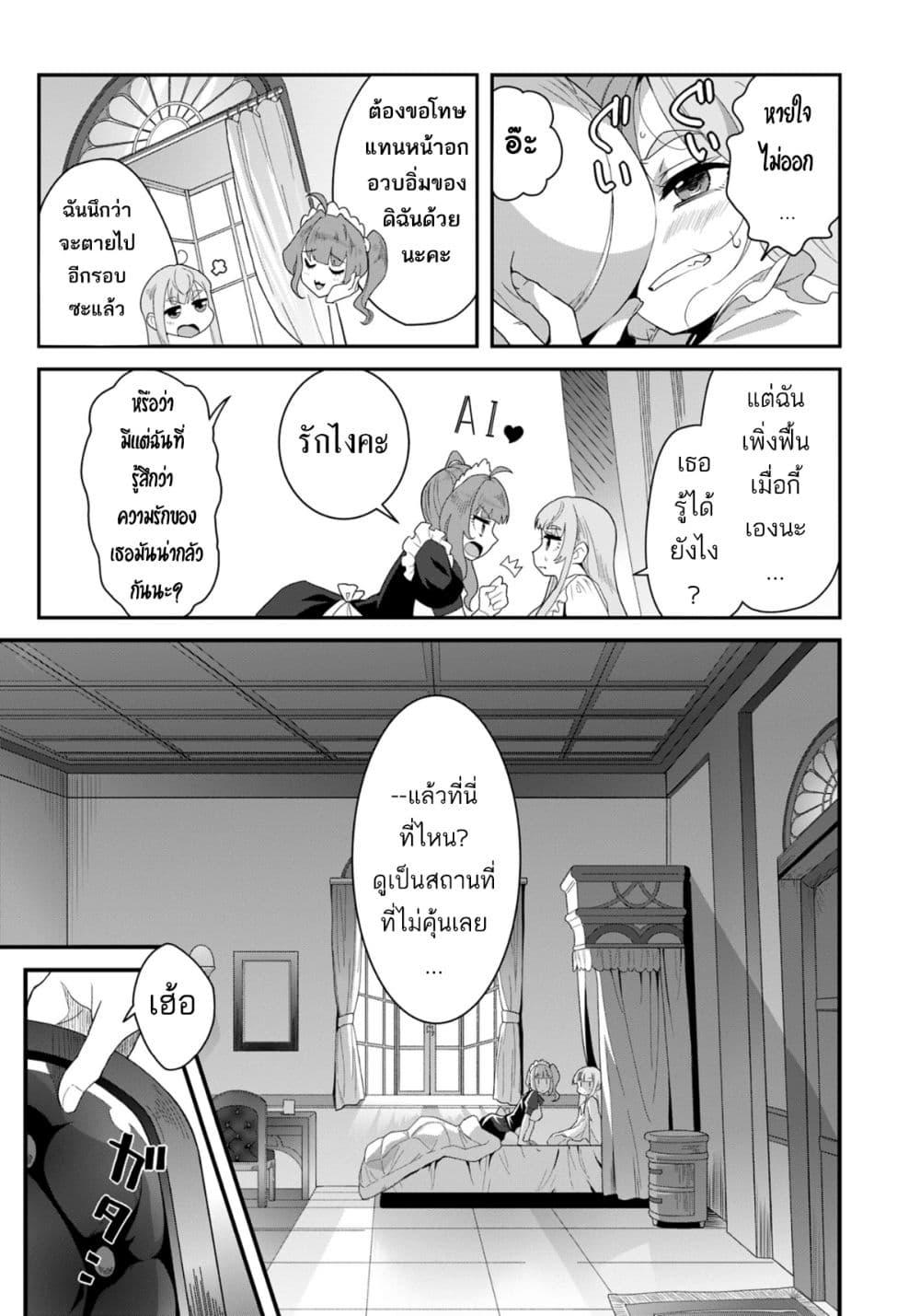 Manga-lc-com อ่านมังงะ อ่านการ์ตูน ออนไลน์ ฟรี Reijou Arisu no Eiyuutan ~ Kizoku no Shoujo ni Tensei shita Eiyuu wa Yagate Saikyou to Nari Hitobito wo Sukuu Tame Musou suru ~ ตอนที่ 1 2 3 4 5 6 7 8 9 10 11 12 13 14 ฟรี ไม่มีโฆษณา Manga-lc - อ่าน มังงะ อ่าน การ์ตูน ออนไลน์ อ่านมังงะ ฟรี