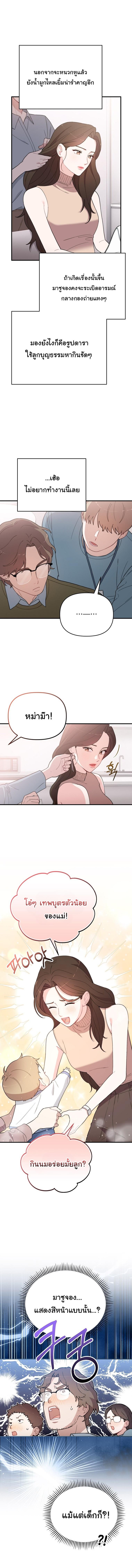 Manga-lc-com อ่านมังงะ อ่านการ์ตูน ออนไลน์ ฟรี Face Genius  0-Year-Old Top Star ตอนที่ 1 2 3 4 5 6 7 8 9 10 11 12 13 14 ฟรี ไม่มีโฆษณา Manga-lc - อ่าน มังงะ อ่าน การ์ตูน ออนไลน์ อ่านมังงะ ฟรี