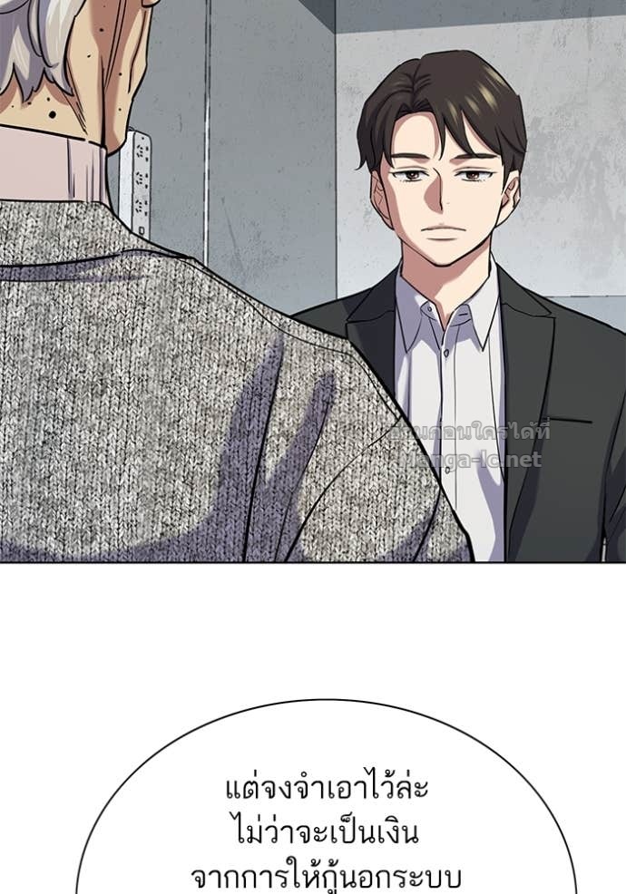 Doujin-Lc- อ่าน โดจิน มังฮวา เกาหลี ญี่ปุ่น จีน แปลไทย Reborn Rich ตอนที่ 1 2 3 4 5 6 7 8 9 10 11 12 13 14 ฟรี ไม่มีโฆษณา อ่าน โดจิน Manhwa เกาหลี ญี่ปุ่น จีน เรามีครบ คัดมาให้เน้นๆ โดจิน 18+ รับประกันความฟินโดย Doujin Lc