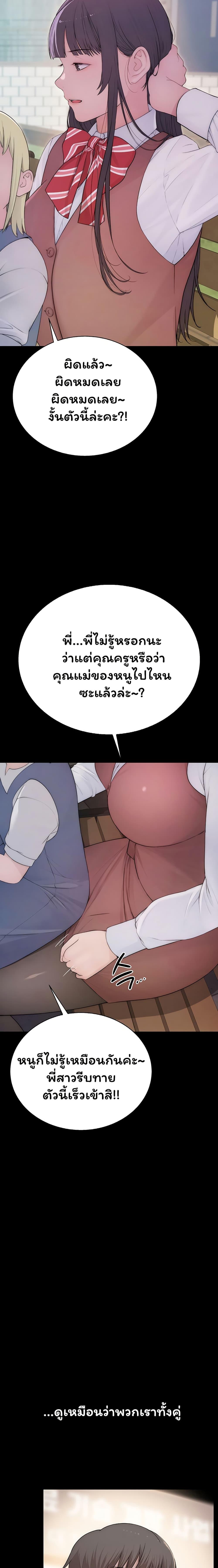Doujin-Lc- อ่าน โดจิน มังฮวา เกาหลี ญี่ปุ่น จีน แปลไทย Scumbag ตอนที่ 1 2 3 4 5 6 7 8 9 10 11 12 13 14 ฟรี ไม่มีโฆษณา อ่าน โดจิน Manhwa เกาหลี ญี่ปุ่น จีน เรามีครบ คัดมาให้เน้นๆ โดจิน 18+ รับประกันความฟินโดย  Doujin Lc