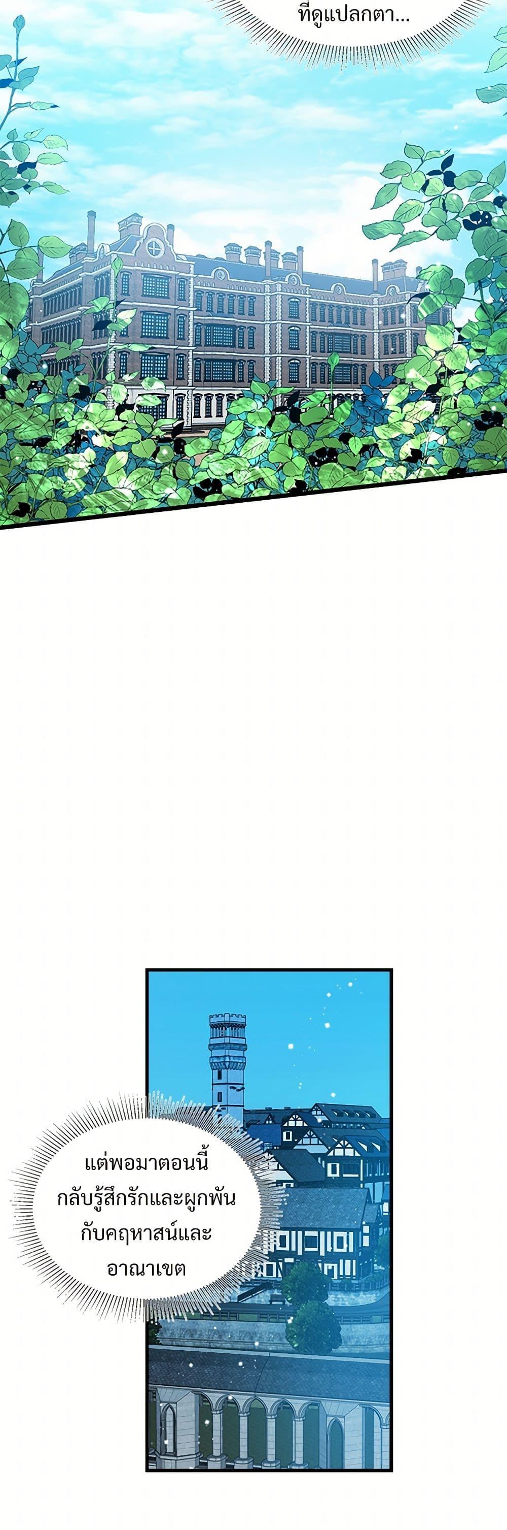 Manga-lc-com อ่านมังงะ อ่านการ์ตูน ออนไลน์ ฟรี The Lady’s Butler ตอนที่ 1 2 3 4 5 6 7 8 9 10 11 12 13 14 ฟรี ไม่มีโฆษณา Manga-lc - อ่าน มังงะ อ่าน การ์ตูน ออนไลน์ อ่านมังงะ ฟรี