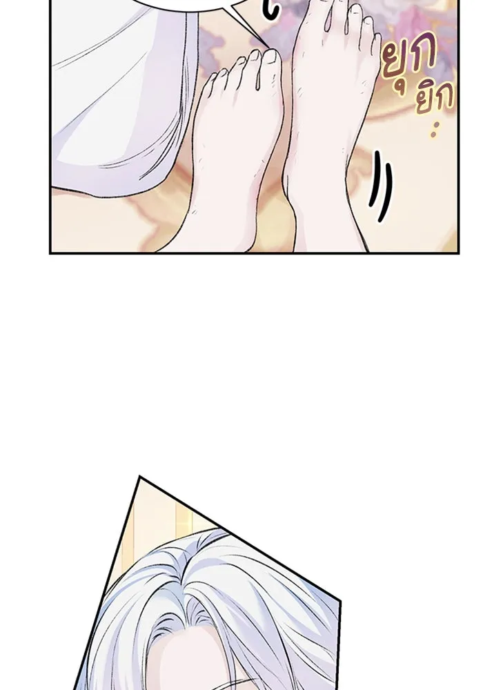 ไหนบอกว่าฉันใกล้ตาย ตอนที่ 33 รูปที่ 58