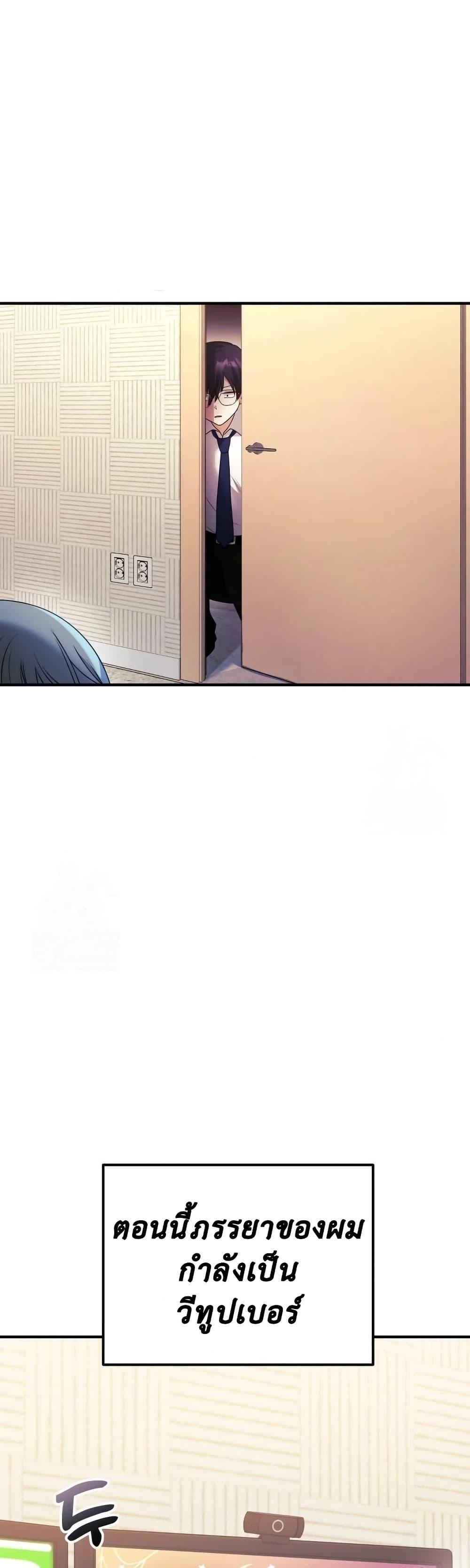 Doujin-Lc- อ่าน โดจิน มังฮวา เกาหลี ญี่ปุ่น จีน แปลไทย My Wife is a VTuber ตอนที่ 1 2 3 4 5 6 7 8 9 10 11 12 13 14 ฟรี ไม่มีโฆษณา อ่าน โดจิน Manhwa เกาหลี ญี่ปุ่น จีน เรามีครบ คัดมาให้เน้นๆ โดจิน 18+ รับประกันความฟินโดย  Doujin Lc