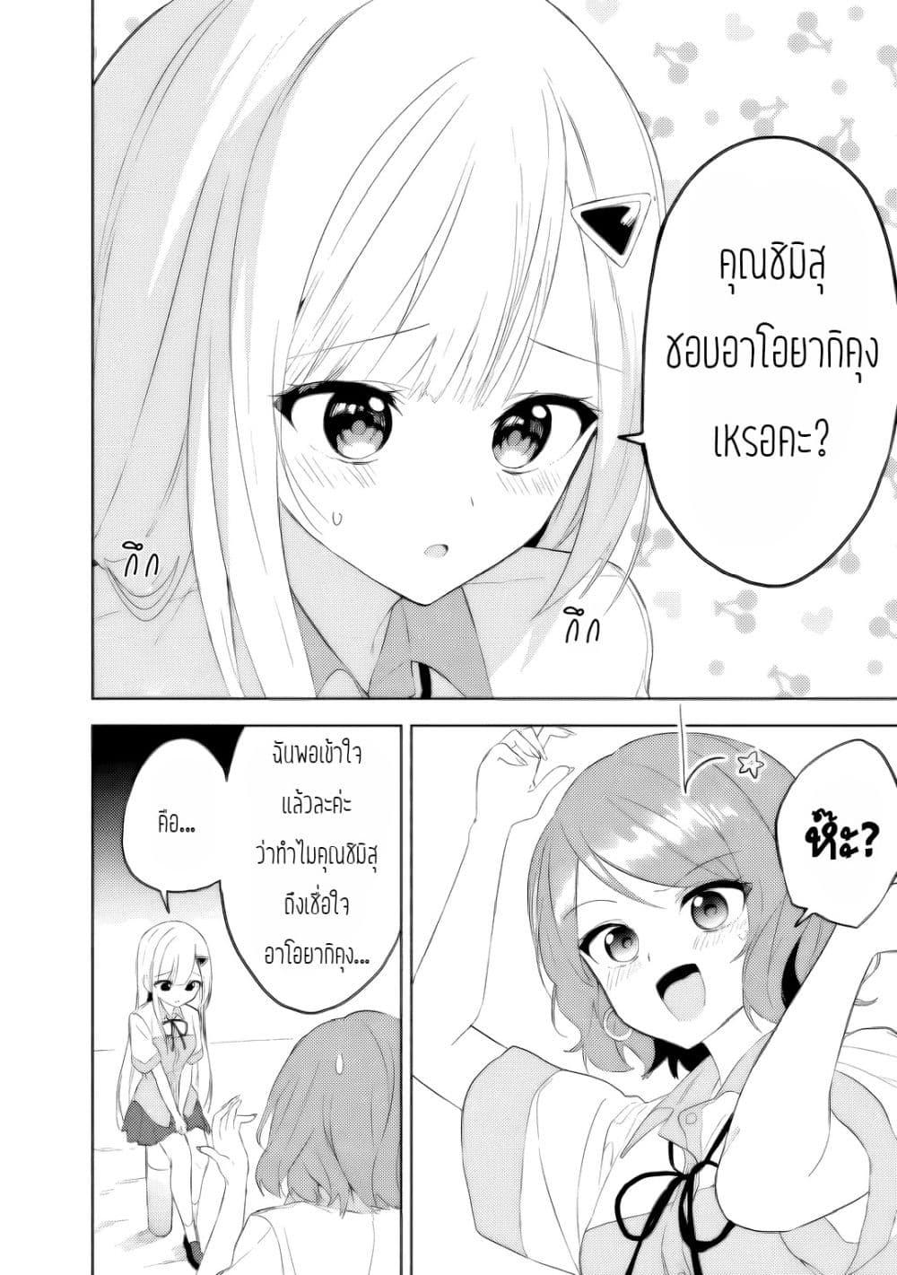 Manga-lc-com อ่านมังงะ อ่านการ์ตูน ออนไลน์ ฟรี Maigo ni Natteita Youjo wo Tasuketara, Otonari ni Sumu Bishoujo Ryuugakusei ga Ie ni Asobi ni Kuru You ni Natta Ken Nitsuite ตอนที่ 1 2 3 4 5 6 7 8 9 10 11 12 13 14 ฟรี ไม่มีโฆษณา Manga-lc - อ่าน มังงะ อ่าน การ์ตูน ออนไลน์ อ่านมังงะ ฟรี