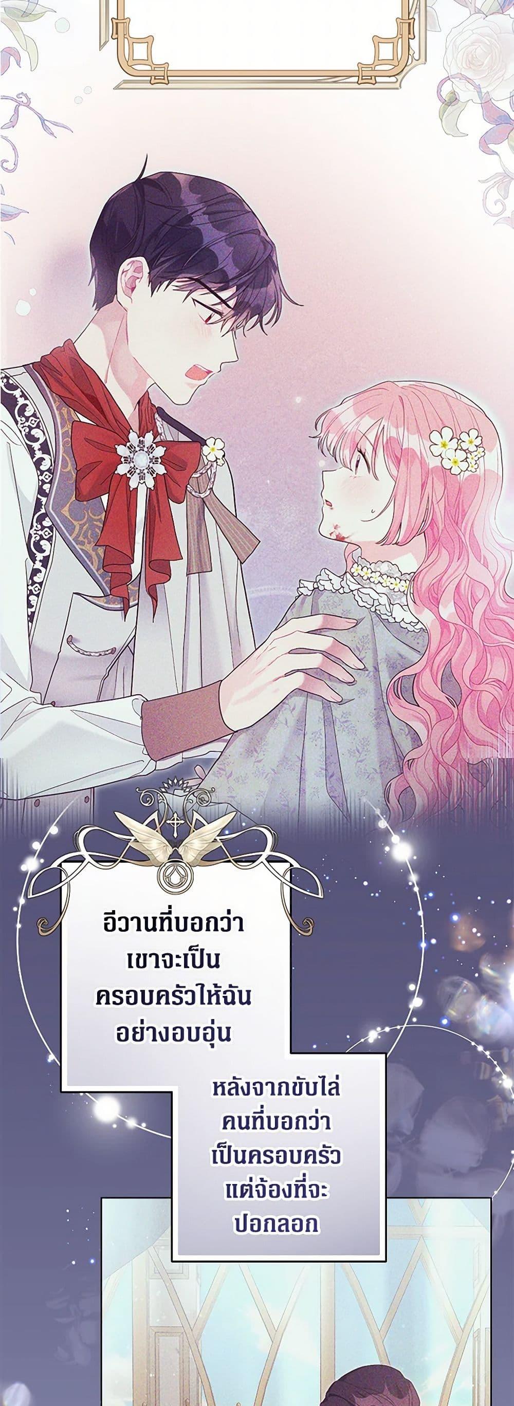 Manga-lc-com อ่านมังงะ อ่านการ์ตูน ออนไลน์ ฟรี The Archvillain’s Daughter-in-Law ตอนที่ 1 2 3 4 5 6 7 8 9 10 11 12 13 14 ฟรี ไม่มีโฆษณา Manga-lc - อ่าน มังงะ อ่าน การ์ตูน ออนไลน์ อ่านมังงะ ฟรี