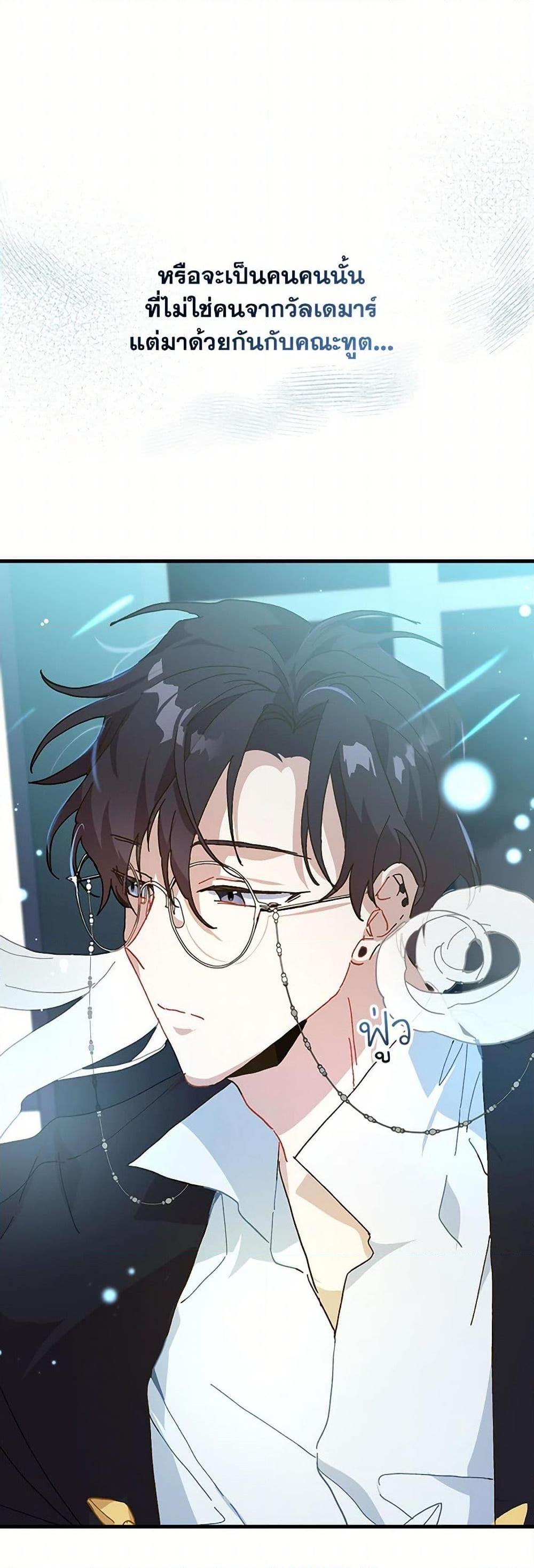 Manga-lc-com อ่านมังงะ อ่านการ์ตูน ออนไลน์ ฟรี The Princess Pretends to Be Crazy ตอนที่ 1 2 3 4 5 6 7 8 9 10 11 12 13 14 ฟรี ไม่มีโฆษณา Manga-lc - อ่าน มังงะ อ่าน การ์ตูน ออนไลน์ อ่านมังงะ ฟรี