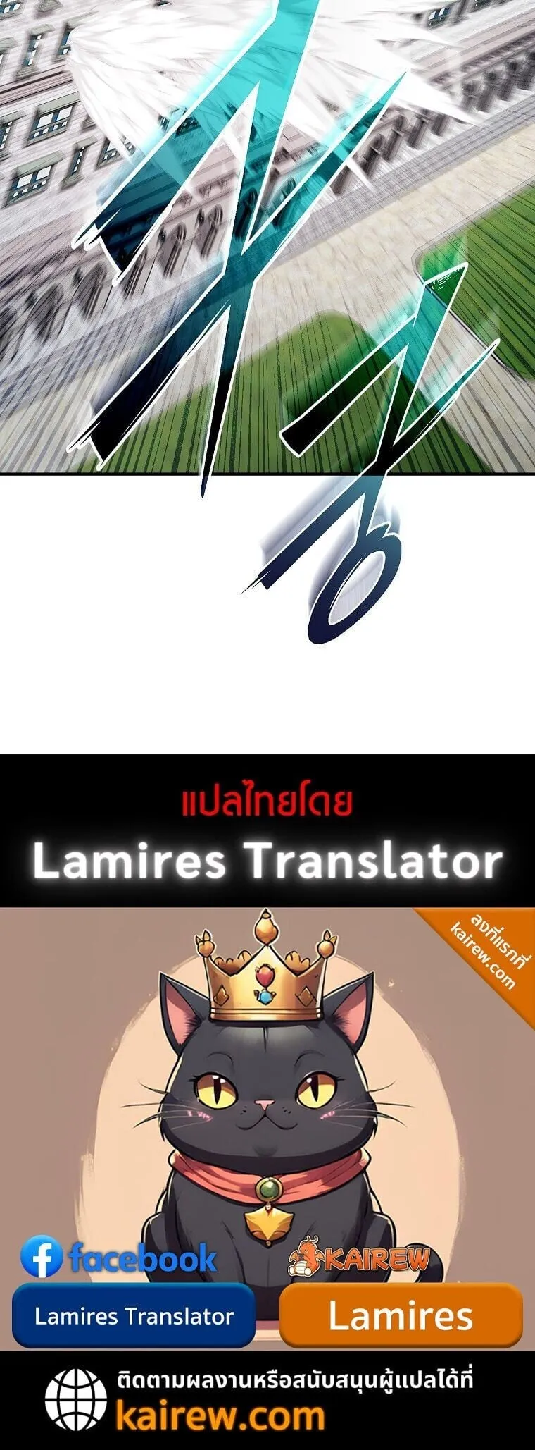 The Regressor Makes Everything ผ_หวนค_นผ_สร_างท_กสรรพส_ง ตอนที่ ตอนที่ 8 รูปที่ 17