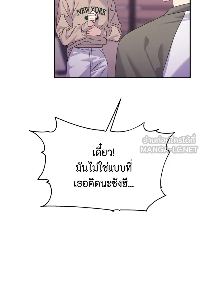 Couple Breaker ตอนที่ 45 รูปที่ 54