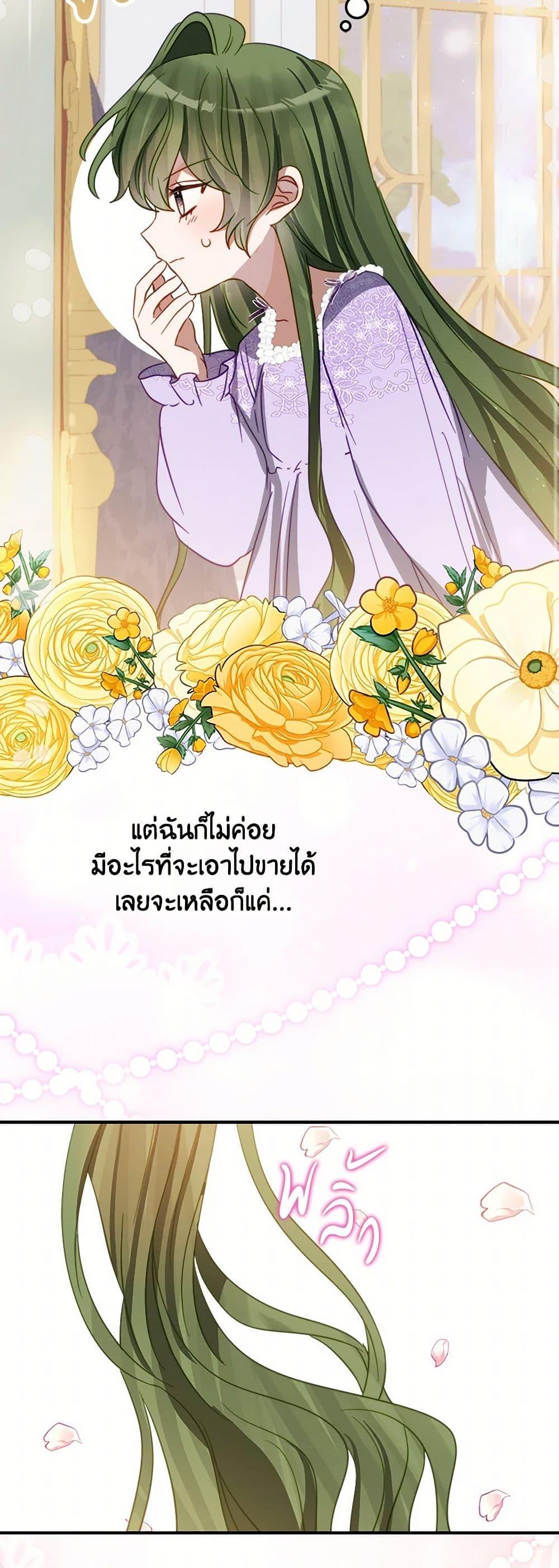 Manga-lc-com อ่านมังงะ อ่านการ์ตูน ออนไลน์ ฟรี The Doomed House’s Contract Daughter ตอนที่ 1 2 3 4 5 6 7 8 9 10 11 12 13 14 ฟรี ไม่มีโฆษณา Manga-lc - อ่าน มังงะ อ่าน การ์ตูน ออนไลน์ อ่านมังงะ ฟรี