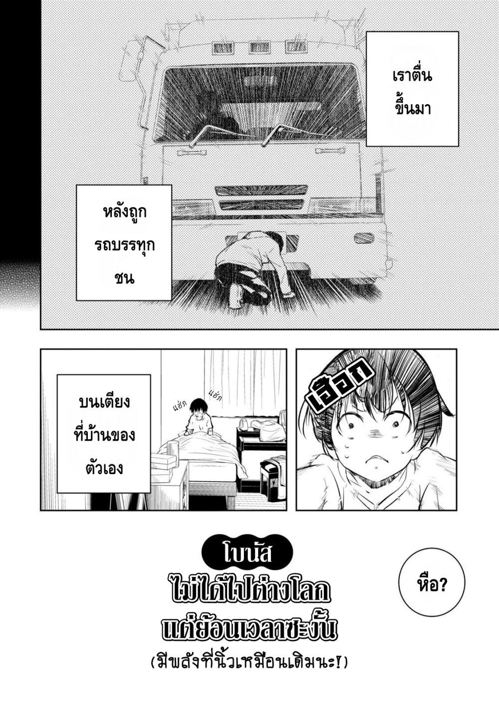 Manga-lc-com อ่านมังงะ อ่านการ์ตูน ออนไลน์ ฟรี Ore no Yubisaki de Nureru Sekai ตอนที่ 1 2 3 4 5 6 7 8 9 10 11 12 13 14 ฟรี ไม่มีโฆษณา Manga-lc - อ่าน มังงะ อ่าน การ์ตูน ออนไลน์ อ่านมังงะ ฟรี