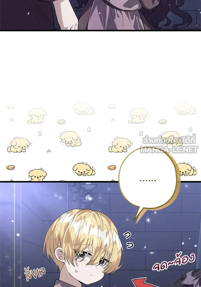 ป๊ะป๋าขา หนูลาแล้ว ตอนที่ 3 รูปที่ 27