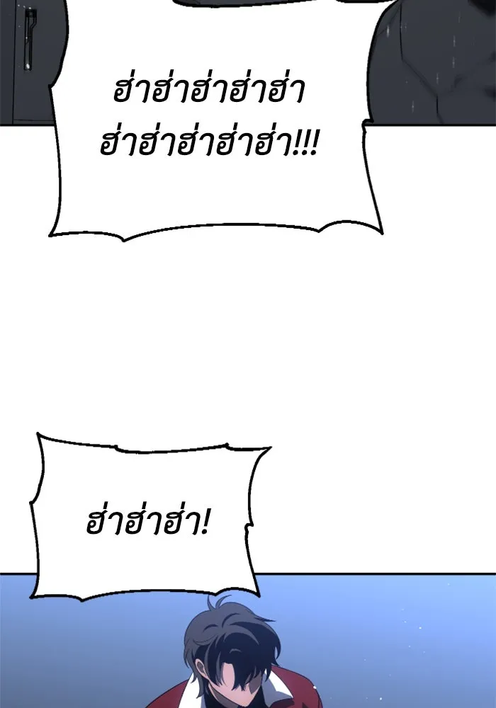อดีตบอสหอคอย ตอนที่ 48 รูปที่ 166