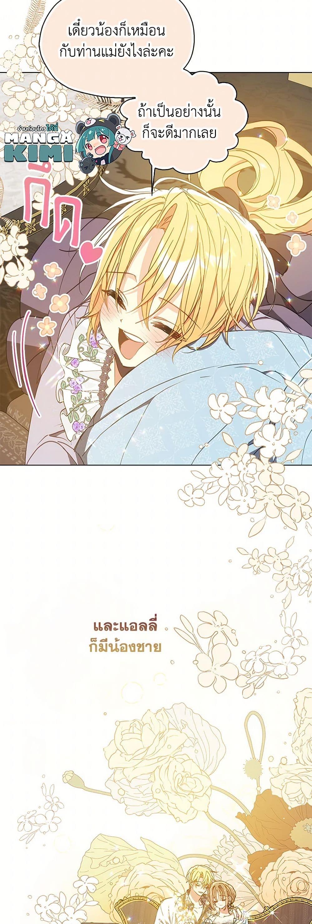 Manga-lc-com อ่านมังงะ อ่านการ์ตูน ออนไลน์ ฟรี Your Majesty, Please Spare Me This Time ตอนที่ 1 2 3 4 5 6 7 8 9 10 11 12 13 14 ฟรี ไม่มีโฆษณา Manga-lc - อ่าน มังงะ อ่าน การ์ตูน ออนไลน์ อ่านมังงะ ฟรี