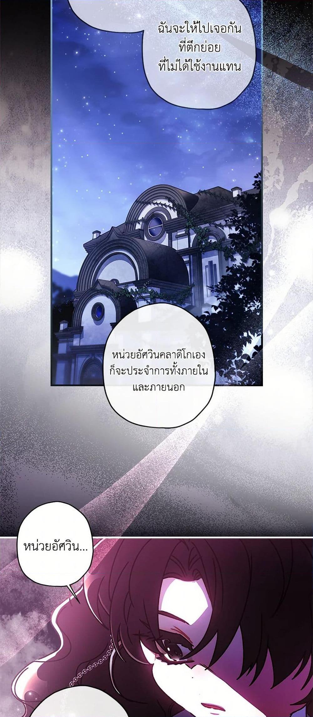 Manga-lc-com อ่านมังงะ อ่านการ์ตูน ออนไลน์ ฟรี I Became the Male Lead’s Adopted Daughter ตอนที่ 1 2 3 4 5 6 7 8 9 10 11 12 13 14 ฟรี ไม่มีโฆษณา Manga-lc - อ่าน มังงะ อ่าน การ์ตูน ออนไลน์ อ่านมังงะ ฟรี