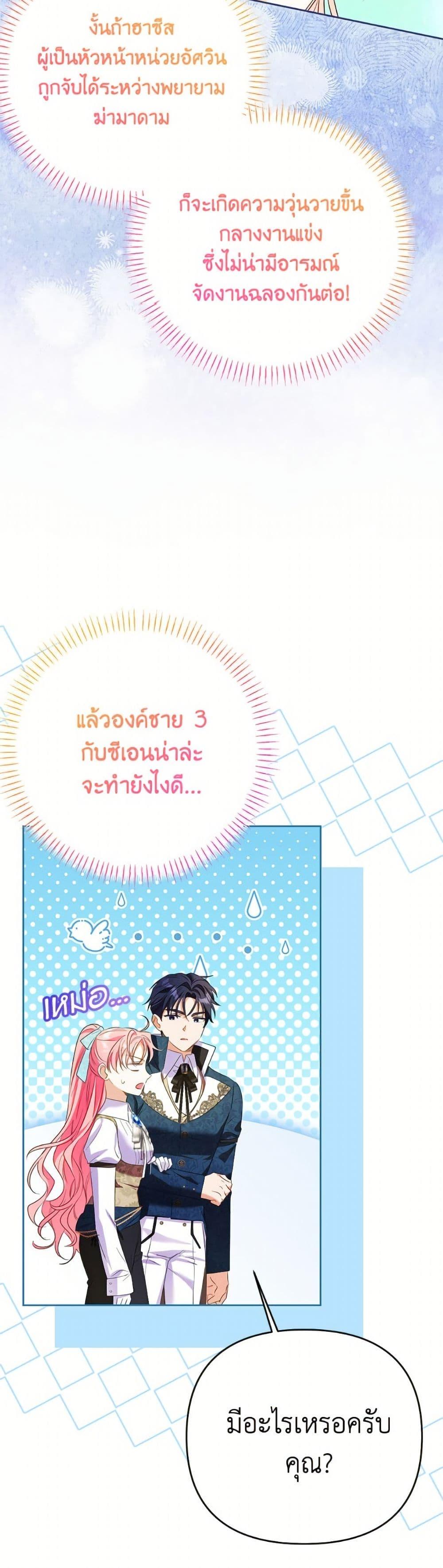Manga-lc-com อ่านมังงะ อ่านการ์ตูน ออนไลน์ ฟรี I Thought You Were a Time-Limited Husband ตอนที่ 1 2 3 4 5 6 7 8 9 10 11 12 13 14 ฟรี ไม่มีโฆษณา Manga-lc - อ่าน มังงะ อ่าน การ์ตูน ออนไลน์ อ่านมังงะ ฟรี