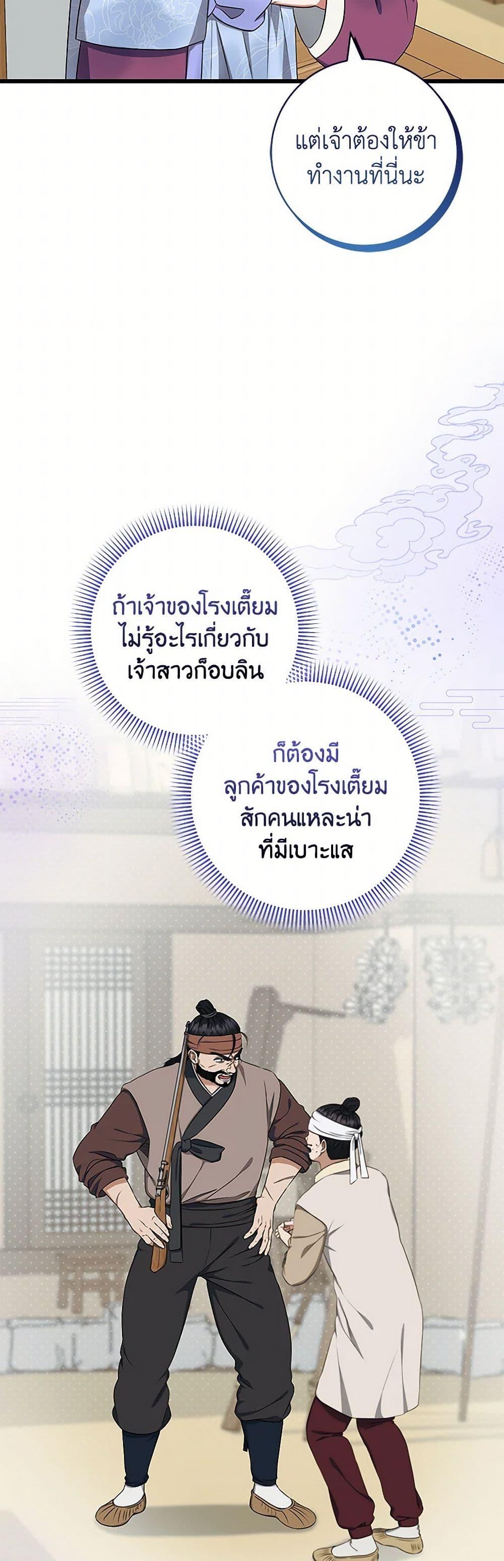 Manga-lc-com อ่านมังงะ อ่านการ์ตูน ออนไลน์ ฟรี Welcome to Dungeon Hotel ตอนที่ 1 2 3 4 5 6 7 8 9 10 11 12 13 14 ฟรี ไม่มีโฆษณา Manga-lc - อ่าน มังงะ อ่าน การ์ตูน ออนไลน์ อ่านมังงะ ฟรี