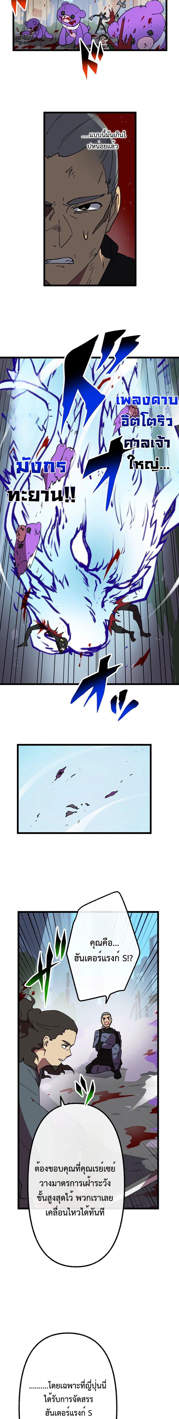 Manga-lc-com อ่านมังงะ อ่านการ์ตูน ออนไลน์ ฟรี Akari the Last Boss Girl ตอนที่ 1 2 3 4 5 6 7 8 9 10 11 12 13 14 ฟรี ไม่มีโฆษณา Manga-lc - อ่าน มังงะ อ่าน การ์ตูน ออนไลน์ อ่านมังงะ ฟรี