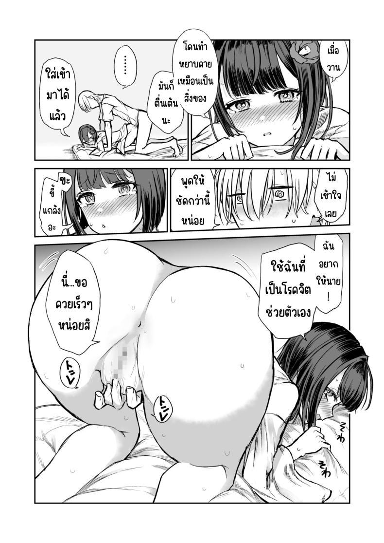 Doujin-Lc- อ่าน โดจิน มังฮวา เกาหลี ญี่ปุ่น จีน แปลไทย 203ห้องนี้ผีหื่น [Hamemie-tei (Sokumaru)] 203-goushitsu Ero Zashikiwarashi ตอนที่ 1 2 3 4 5 6 7 8 9 10 11 12 13 14 ฟรี ไม่มีโฆษณา อ่าน โดจิน Manhwa เกาหลี ญี่ปุ่น จีน เรามีครบ คัดมาให้เน้นๆ โดจิน 18+ รับประกันความฟินโดย  Doujin Lc