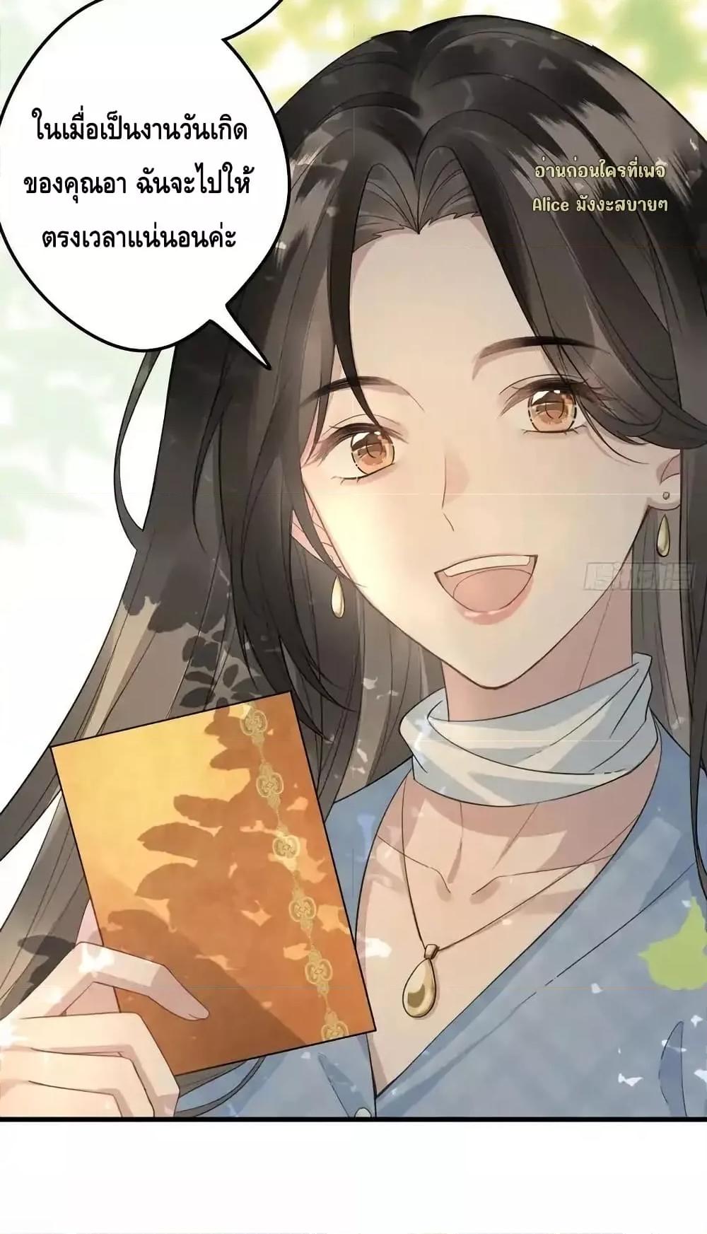 Manga-lc-com อ่านมังงะ อ่านการ์ตูน ออนไลน์ ฟรี หย่าแล้วไงแต่อ ตอนที่ 1 2 3 4 5 6 7 8 9 10 11 12 13 14 ฟรี ไม่มีโฆษณา Manga-lc - อ่าน มังงะ อ่าน การ์ตูน ออนไลน์ อ่านมังงะ ฟรี