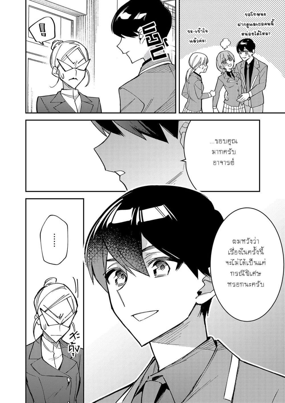 Manga-lc-com อ่านมังงะ อ่านการ์ตูน ออนไลน์ ฟรี Danjohi ga Bukko Wareta Sekai no Hito to Jinsei wo Koukan Shimashita ตอนที่ 1 2 3 4 5 6 7 8 9 10 11 12 13 14 ฟรี ไม่มีโฆษณา Manga-lc - อ่าน มังงะ อ่าน การ์ตูน ออนไลน์ อ่านมังงะ ฟรี