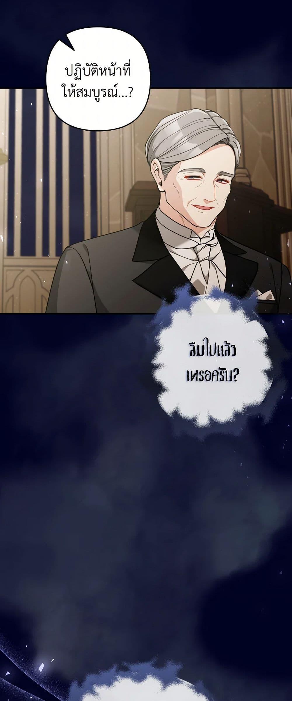 Manga-lc-com อ่านมังงะ อ่านการ์ตูน ออนไลน์ ฟรี Please Don’t Come To The Villainess’ Stationery Store! ตอนที่ 1 2 3 4 5 6 7 8 9 10 11 12 13 14 ฟรี ไม่มีโฆษณา Manga-lc - อ่าน มังงะ อ่าน การ์ตูน ออนไลน์ อ่านมังงะ ฟรี