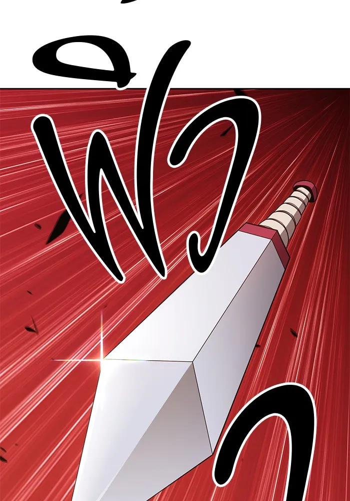 +99 ท่อนไม้พร้อมบวก ตอนที่ 7 รูปที่ 134