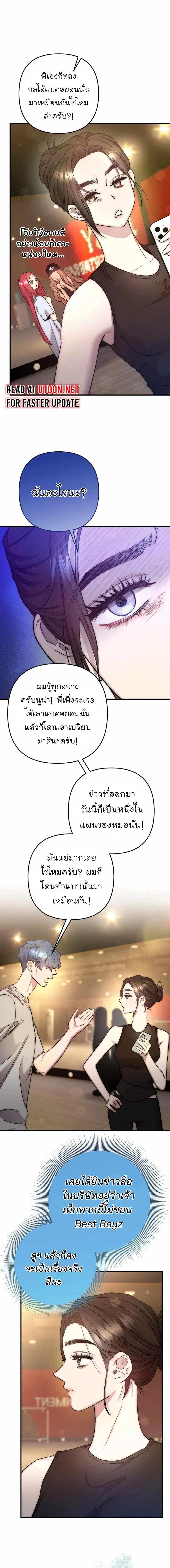 Manga-lc-com อ่านมังงะ อ่านการ์ตูน ออนไลน์ ฟรี Acting Genius, TOP Idol! ตอนที่ 1 2 3 4 5 6 7 8 9 10 11 12 13 14 ฟรี ไม่มีโฆษณา Manga-lc - อ่าน มังงะ อ่าน การ์ตูน ออนไลน์ อ่านมังงะ ฟรี