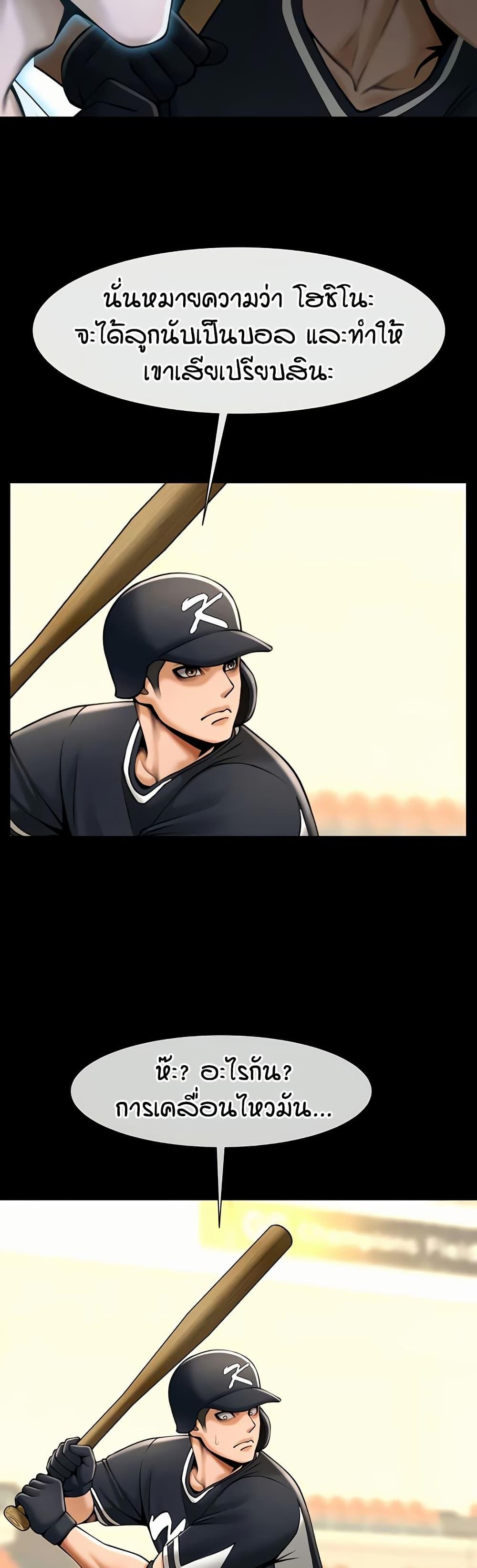 Doujin-Lc- อ่าน โดจิน มังฮวา เกาหลี ญี่ปุ่น จีน แปลไทย The Cheat Hitter ตอนที่ 1 2 3 4 5 6 7 8 9 10 11 12 13 14 ฟรี ไม่มีโฆษณา อ่าน โดจิน Manhwa เกาหลี ญี่ปุ่น จีน เรามีครบ คัดมาให้เน้นๆ โดจิน 18+ รับประกันความฟินโดย  Doujin Lc