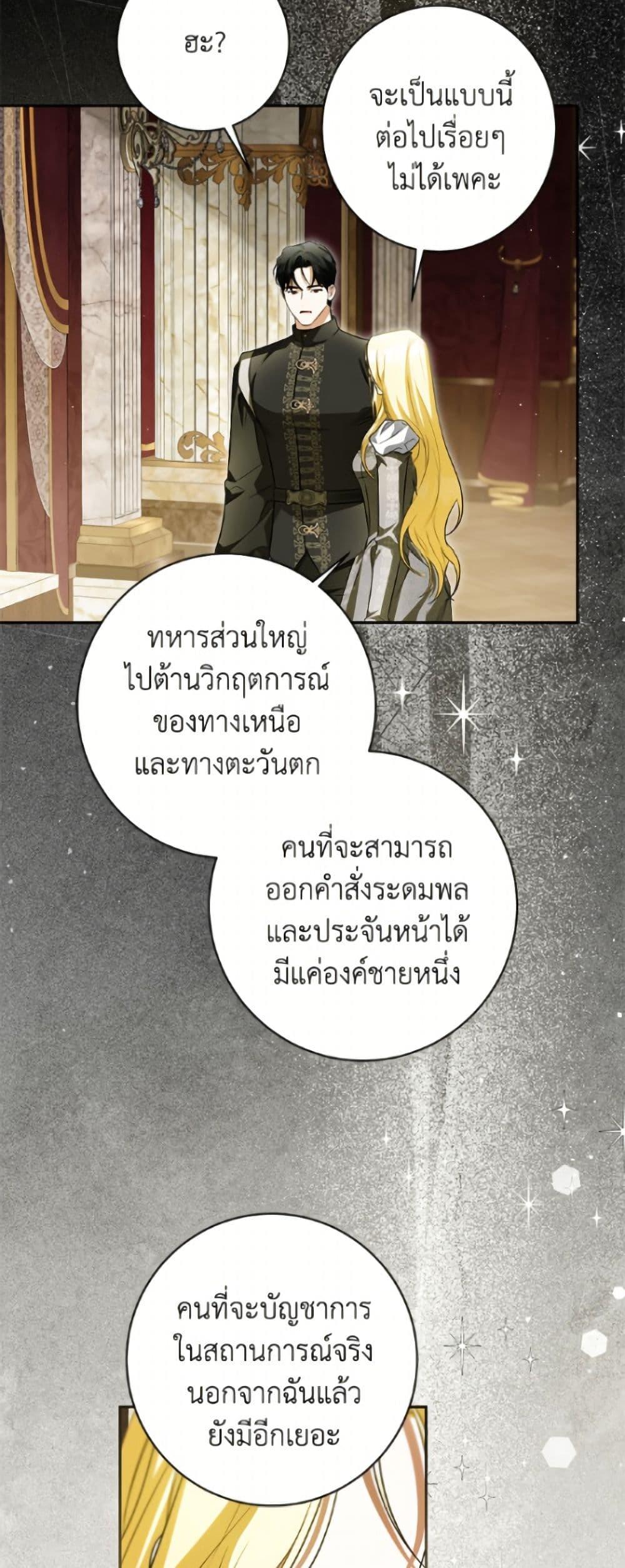 Manga-lc-com อ่านมังงะ อ่านการ์ตูน ออนไลน์ ฟรี I Think I’ve Been Possessed Somewhere ตอนที่ 1 2 3 4 5 6 7 8 9 10 11 12 13 14 ฟรี ไม่มีโฆษณา Manga-lc - อ่าน มังงะ อ่าน การ์ตูน ออนไลน์ อ่านมังงะ ฟรี