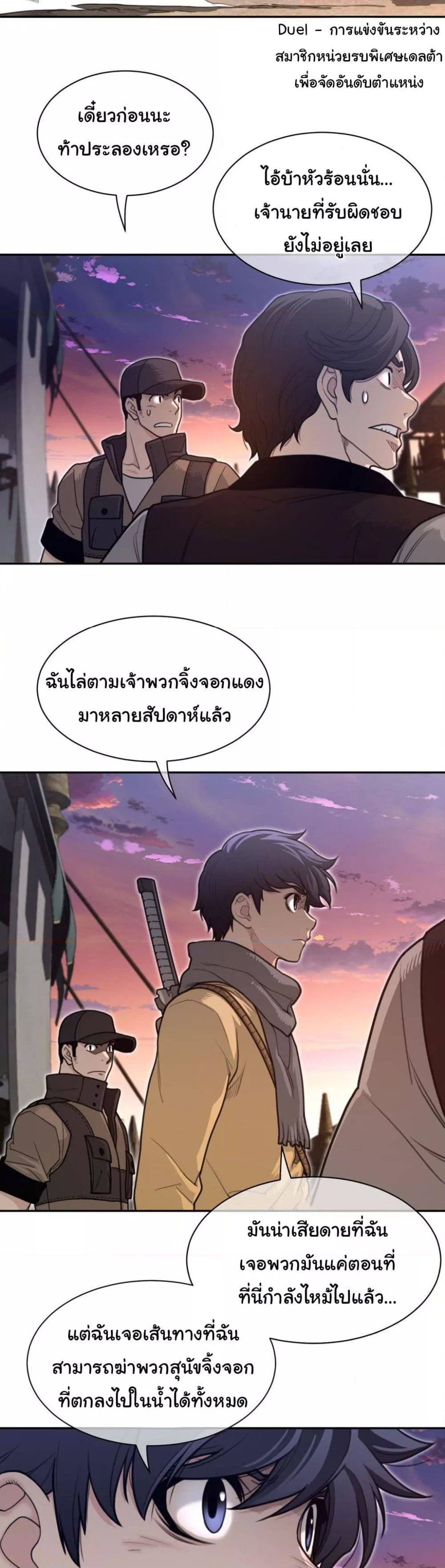 Doujin-Lc- อ่าน โดจิน มังฮวา เกาหลี ญี่ปุ่น จีน แปลไทย Perfect Half ตอนที่ 1 2 3 4 5 6 7 8 9 10 11 12 13 14 ฟรี ไม่มีโฆษณา อ่าน โดจิน Manhwa เกาหลี ญี่ปุ่น จีน เรามีครบ คัดมาให้เน้นๆ โดจิน 18+ รับประกันความฟินโดย  Doujin Lc
