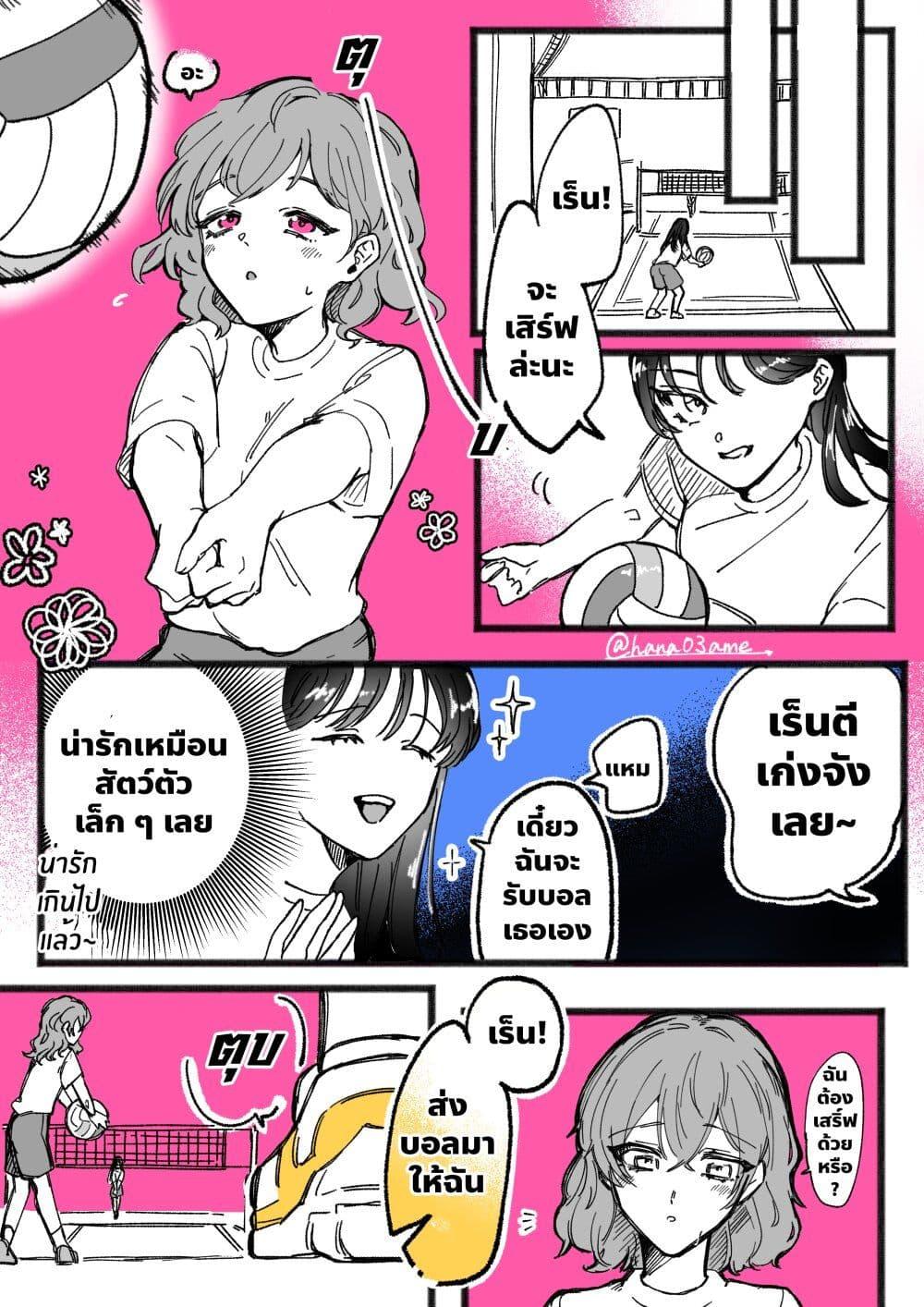 Manga-lc-com อ่านมังงะ อ่านการ์ตูน ออนไลน์ ฟรี A Story About How She Grew Conscious of Her Childhood Friend ตอนที่ 1 2 3 4 5 6 7 8 9 10 11 12 13 14 ฟรี ไม่มีโฆษณา Manga-lc - อ่าน มังงะ อ่าน การ์ตูน ออนไลน์ อ่านมังงะ ฟรี