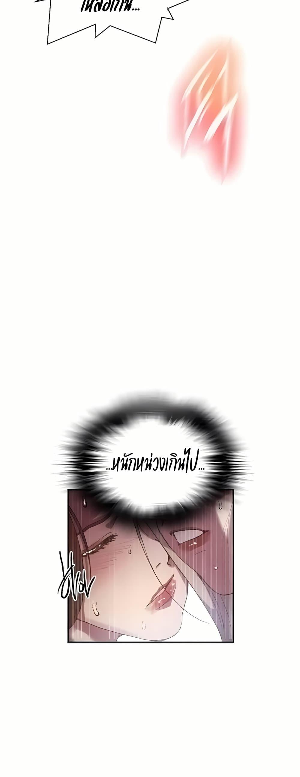 Doujin-Lc- อ่าน โดจิน มังฮวา เกาหลี ญี่ปุ่น จีน แปลไทย Secret Class ตอนที่ 1 2 3 4 5 6 7 8 9 10 11 12 13 14 ฟรี ไม่มีโฆษณา อ่าน โดจิน Manhwa เกาหลี ญี่ปุ่น จีน เรามีครบ คัดมาให้เน้นๆ โดจิน 18+ รับประกันความฟินโดย  Doujin Lc
