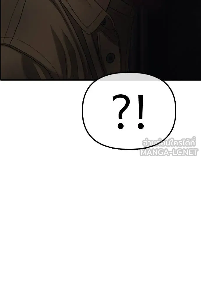 ผู้กล้าฝ่า ตอนที่ 21 รูปที่ 87