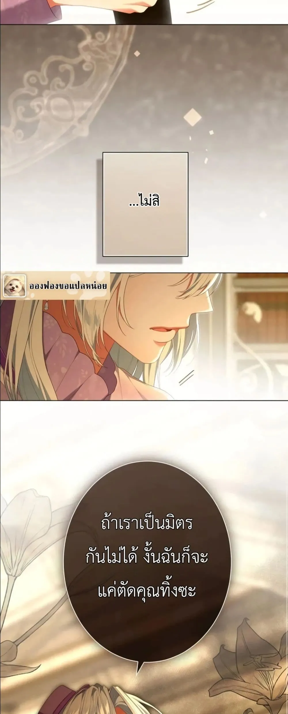 Manga-lc-com อ่านมังงะ อ่านการ์ตูน ออนไลน์ ฟรี Behold The Perfect Villainess ตอนที่ 1 2 3 4 5 6 7 8 9 10 11 12 13 14 ฟรี ไม่มีโฆษณา Manga-lc - อ่าน มังงะ อ่าน การ์ตูน ออนไลน์ อ่านมังงะ ฟรี