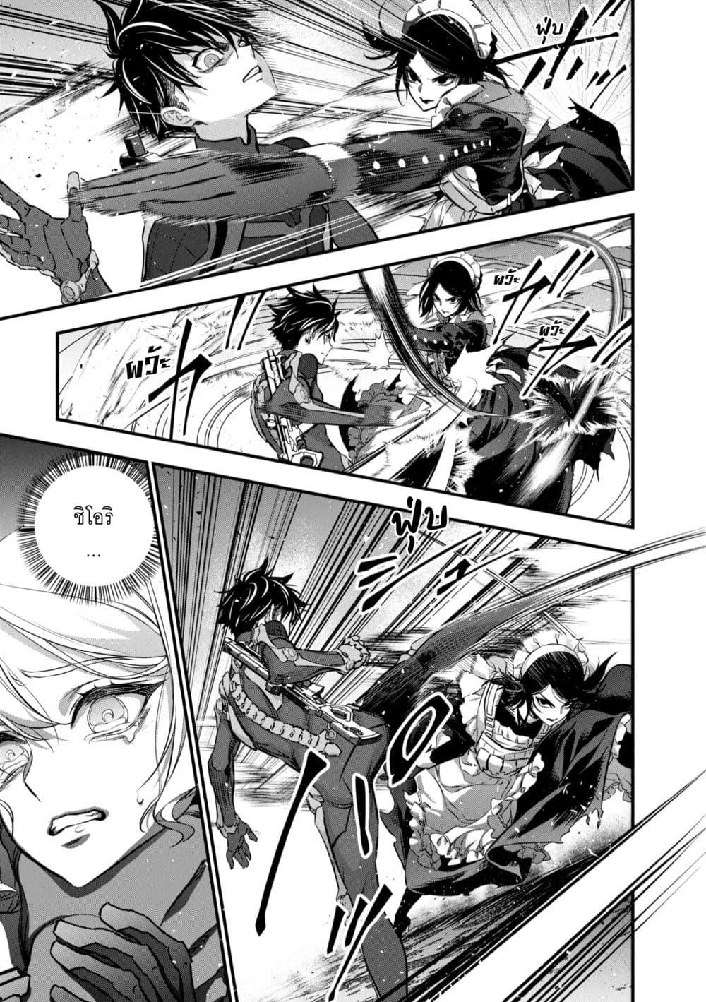 Manga-lc-com อ่านมังงะ อ่านการ์ตูน ออนไลน์ ฟรี Rebuild World ตอนที่ 1 2 3 4 5 6 7 8 9 10 11 12 13 14 ฟรี ไม่มีโฆษณา Manga-lc - อ่าน มังงะ อ่าน การ์ตูน ออนไลน์ อ่านมังงะ ฟรี