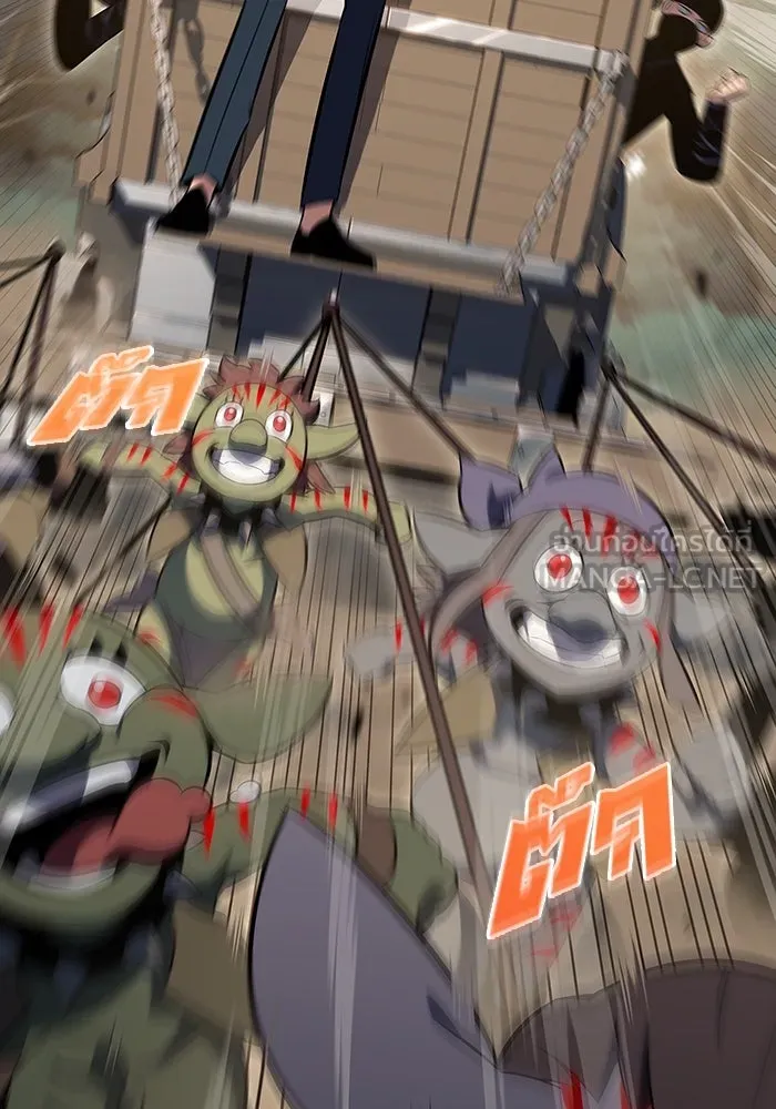 ผู้เล่นหน้าใหม่เลเวลแมกซ์ ตอนที่ 111 การรวมกันของสองชั้น (1) รูปที่ 36