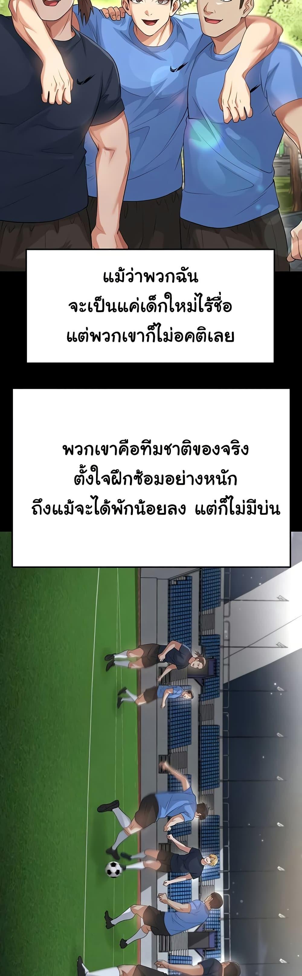 Doujin-Lc- อ่าน โดจิน มังฮวา เกาหลี ญี่ปุ่น จีน แปลไทย The Hottie’s Good ตอนที่ 1 2 3 4 5 6 7 8 9 10 11 12 13 14 ฟรี ไม่มีโฆษณา อ่าน โดจิน Manhwa เกาหลี ญี่ปุ่น จีน เรามีครบ คัดมาให้เน้นๆ โดจิน 18+ รับประกันความฟินโดย  Doujin Lc