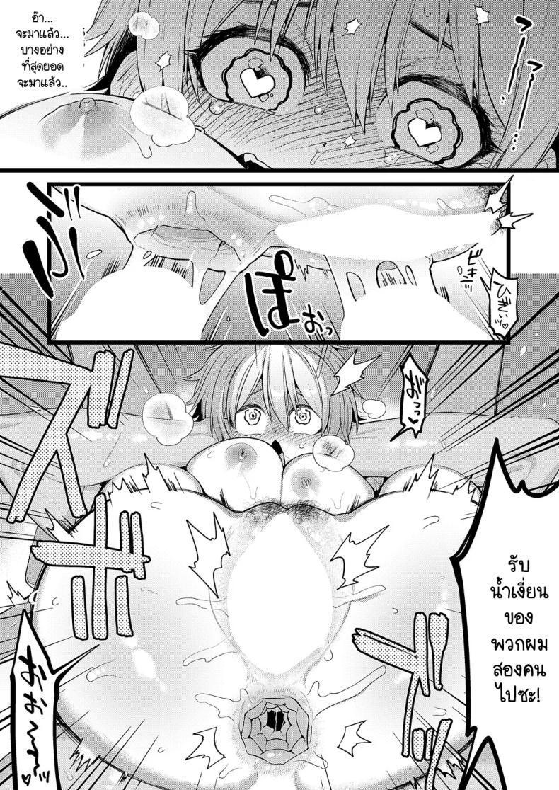 Doujin-Lc- อ่าน โดจิน มังฮวา เกาหลี ญี่ปุ่น จีน แปลไทย จุดเปลี่ยนของชมรมกรีฑา [TO] Yaeba Dekiru! ตอนที่ 1 2 3 4 5 6 7 8 9 10 11 12 13 14 ฟรี ไม่มีโฆษณา อ่าน โดจิน Manhwa เกาหลี ญี่ปุ่น จีน เรามีครบ คัดมาให้เน้นๆ โดจิน 18+ รับประกันความฟินโดย  Doujin Lc
