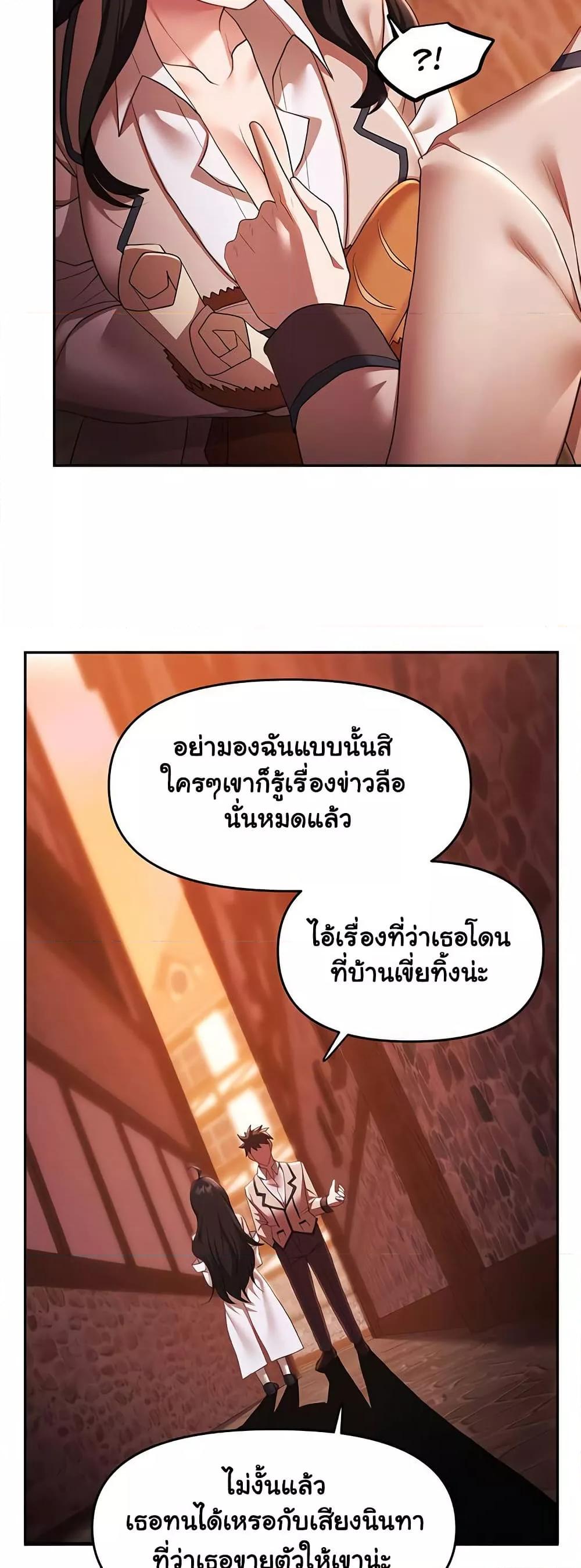 Doujin-Lc- อ่าน โดจิน มังฮวา เกาหลี ญี่ปุ่น จีน แปลไทย For Sale Fallen Lady, Never Used ตอนที่ 1 2 3 4 5 6 7 8 9 10 11 12 13 14 ฟรี ไม่มีโฆษณา อ่าน โดจิน Manhwa เกาหลี ญี่ปุ่น จีน เรามีครบ คัดมาให้เน้นๆ โดจิน 18+ รับประกันความฟินโดย  Doujin Lc