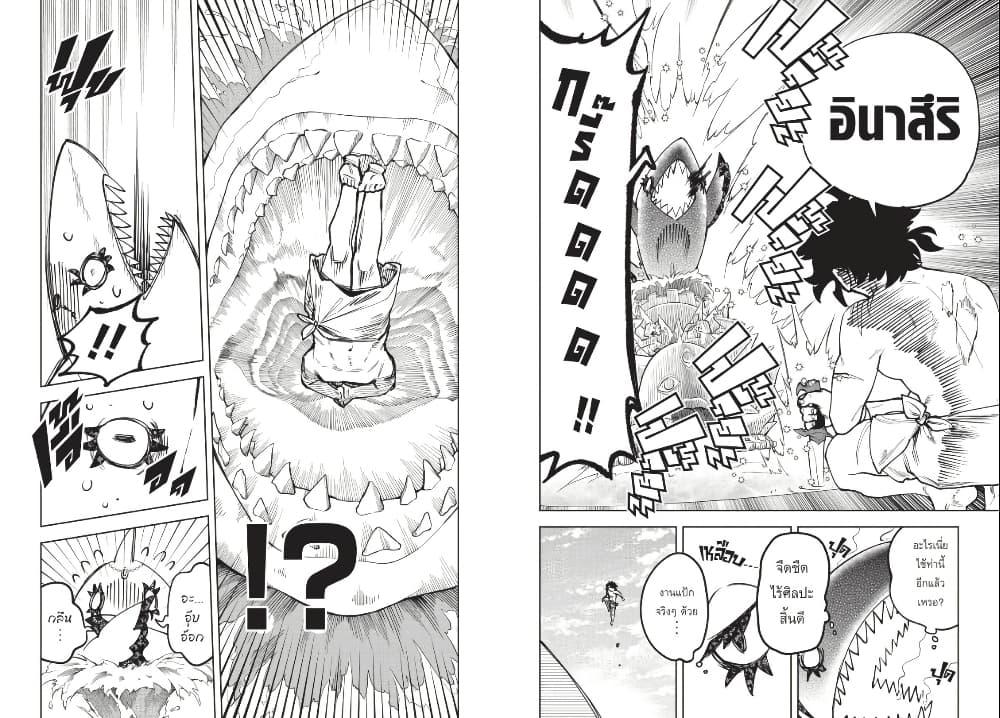 Manga-lc-com อ่านมังงะ อ่านการ์ตูน ออนไลน์ ฟรี Ichi the Witch ตอนที่ 1 2 3 4 5 6 7 8 9 10 11 12 13 14 ฟรี ไม่มีโฆษณา Manga-lc - อ่าน มังงะ อ่าน การ์ตูน ออนไลน์ อ่านมังงะ ฟรี