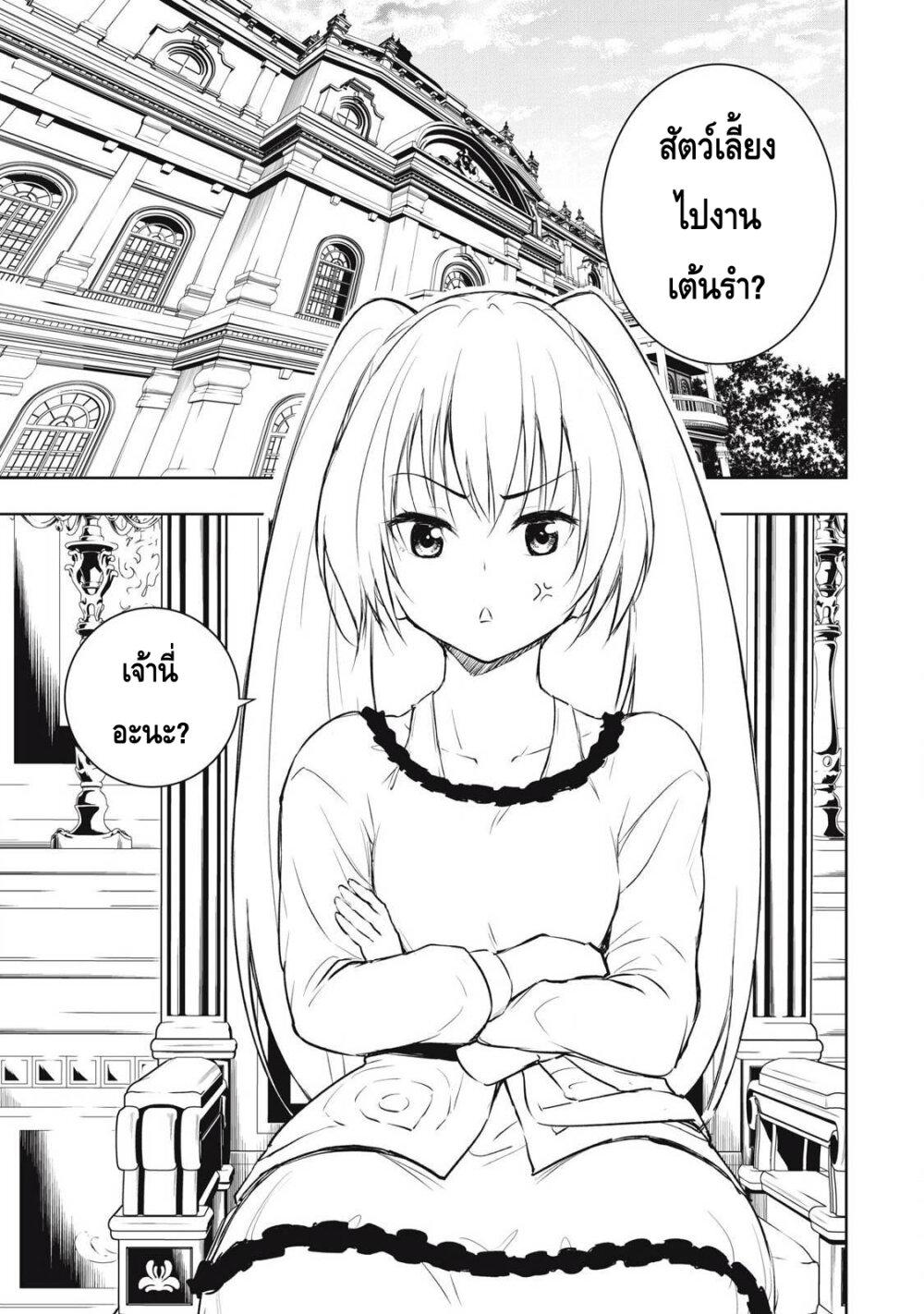 Manga-lc-com อ่านมังงะ อ่านการ์ตูน ออนไลน์ ฟรี Ore no Yubisaki de Nureru Sekai ตอนที่ 1 2 3 4 5 6 7 8 9 10 11 12 13 14 ฟรี ไม่มีโฆษณา Manga-lc - อ่าน มังงะ อ่าน การ์ตูน ออนไลน์ อ่านมังงะ ฟรี