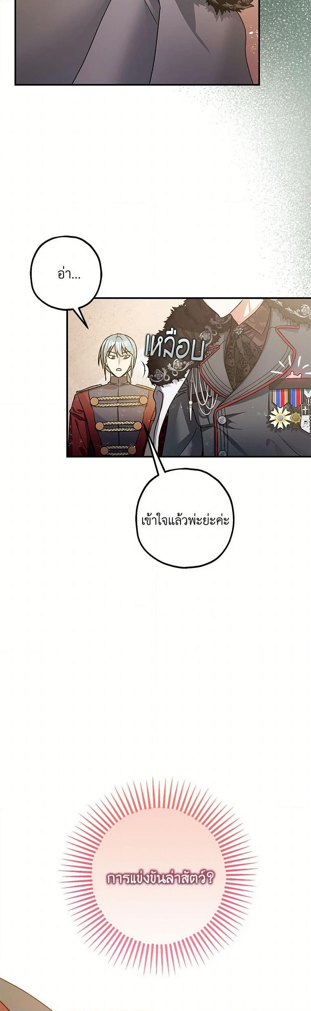 Manga-lc-com อ่านมังงะ อ่านการ์ตูน ออนไลน์ ฟรี The Tyrant’s Tranquilizer ตอนที่ 1 2 3 4 5 6 7 8 9 10 11 12 13 14 ฟรี ไม่มีโฆษณา Manga-lc - อ่าน มังงะ อ่าน การ์ตูน ออนไลน์ อ่านมังงะ ฟรี