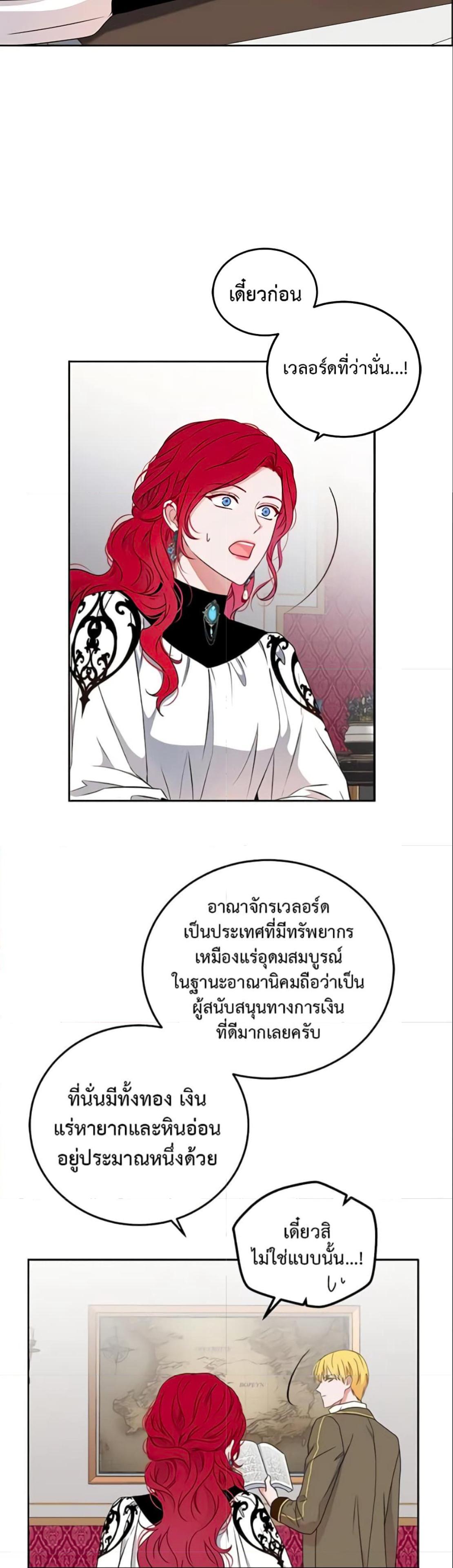 Manga-lc-com อ่านมังงะ อ่านการ์ตูน ออนไลน์ ฟรี I Fell into a Reverse Harem Game! ตอนที่ 1 2 3 4 5 6 7 8 9 10 11 12 13 14 ฟรี ไม่มีโฆษณา Manga-lc - อ่าน มังงะ อ่าน การ์ตูน ออนไลน์ อ่านมังงะ ฟรี