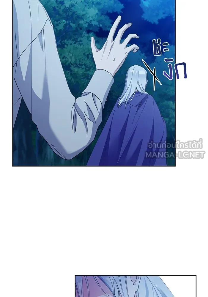 ชีวิตใหม่ในตระกูลมือสังหาร ตอนที่ 31 รูปที่ 12