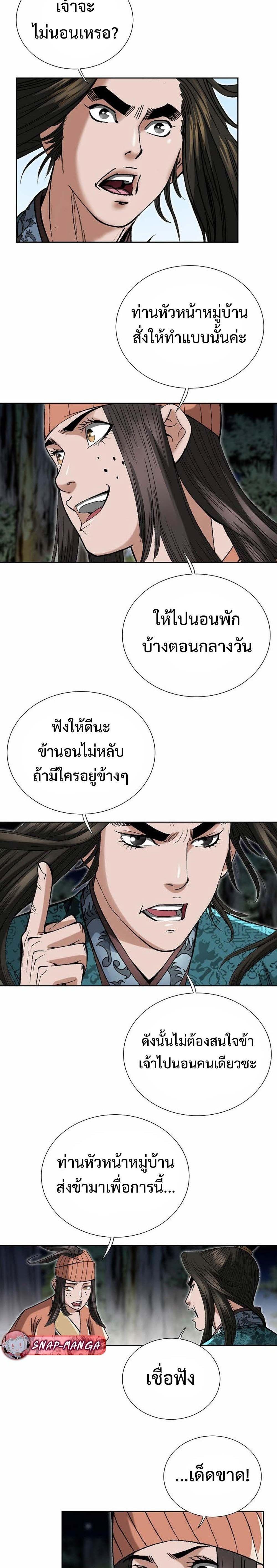 Manga-lc-com อ่านมังงะ อ่านการ์ตูน ออนไลน์ ฟรี Biography of a Novice Warrior ตอนที่ 1 2 3 4 5 6 7 8 9 10 11 12 13 14 ฟรี ไม่มีโฆษณา Manga-lc - อ่าน มังงะ อ่าน การ์ตูน ออนไลน์ อ่านมังงะ ฟรี