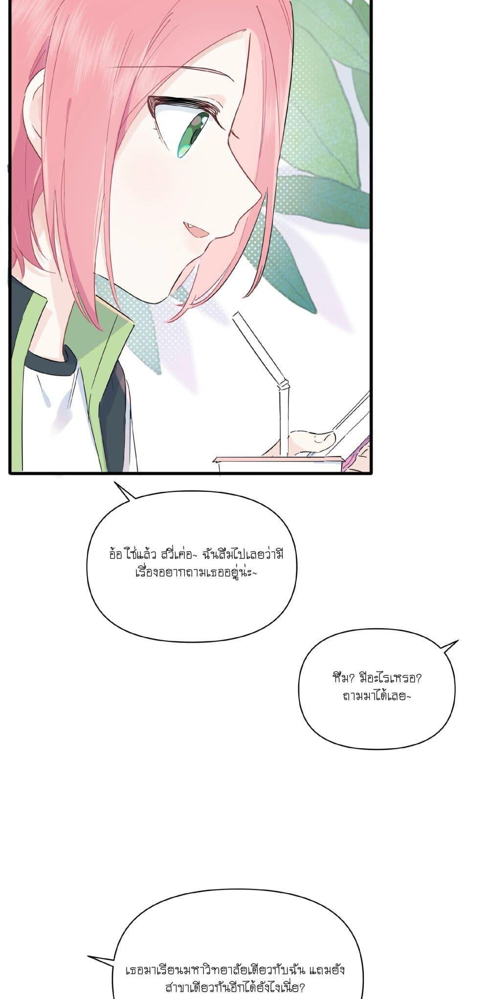 Manga-lc-com อ่านมังงะ อ่านการ์ตูน ออนไลน์ ฟรี Love Gives Me Superpowers ตอนที่ 1 2 3 4 5 6 7 8 9 10 11 12 13 14 ฟรี ไม่มีโฆษณา Manga-lc - อ่าน มังงะ อ่าน การ์ตูน ออนไลน์ อ่านมังงะ ฟรี