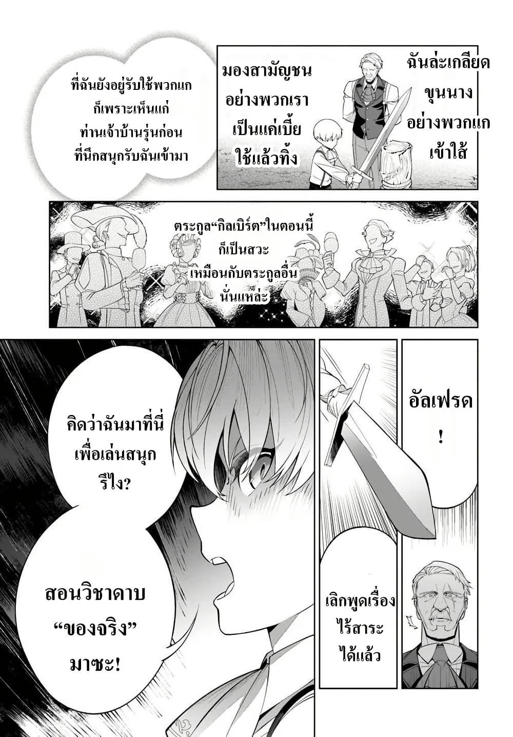 Manga-lc-com อ่านมังงะ อ่านการ์ตูน ออนไลน์ ฟรี Kiwamete Goumantaru Akuyaku Kizoku no Shogyou ตอนที่ 1 2 3 4 5 6 7 8 9 10 11 12 13 14 ฟรี ไม่มีโฆษณา Manga-lc - อ่าน มังงะ อ่าน การ์ตูน ออนไลน์ อ่านมังงะ ฟรี