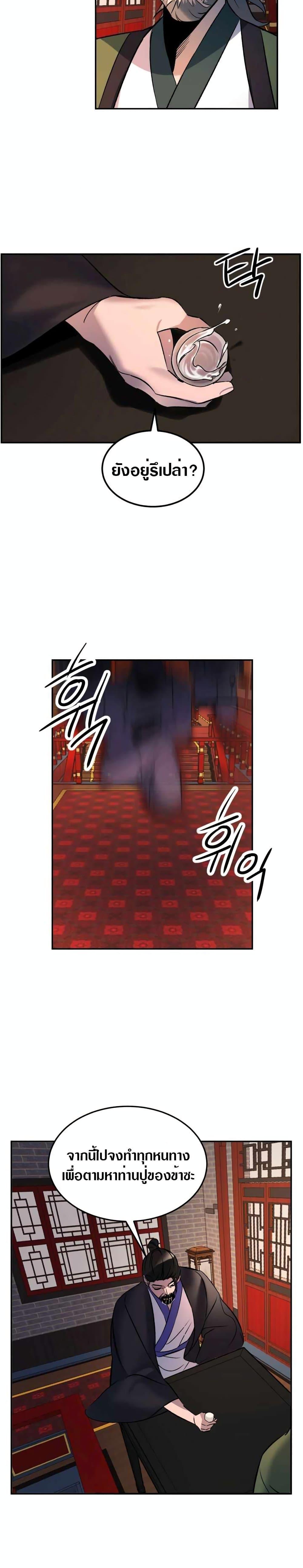 Manga-lc-com อ่านมังงะ อ่านการ์ตูน ออนไลน์ ฟรี The World’s Best Escort Bureau ตอนที่ 1 2 3 4 5 6 7 8 9 10 11 12 13 14 ฟรี ไม่มีโฆษณา Manga-lc - อ่าน มังงะ อ่าน การ์ตูน ออนไลน์ อ่านมังงะ ฟรี