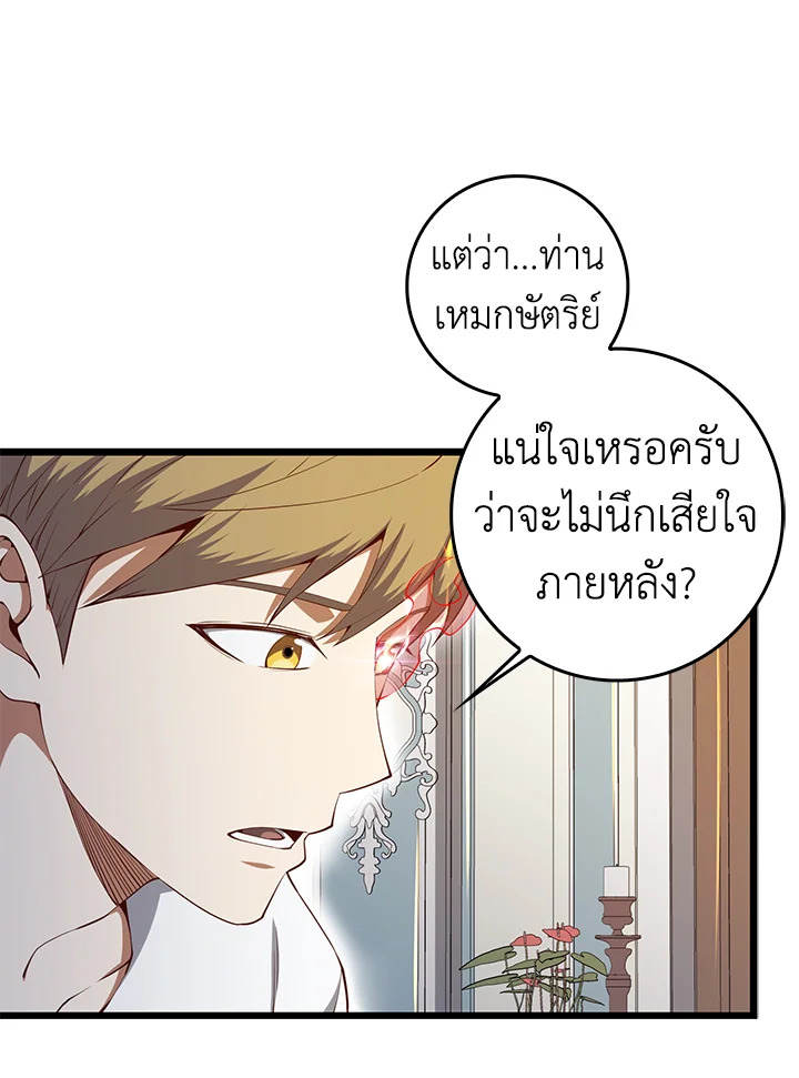 Manga-lc-com อ่านมังงะ อ่านการ์ตูน ออนไลน์ ฟรี The Lord of Coins ตอนที่ 1 2 3 4 5 6 7 8 9 10 11 12 13 14 ฟรี ไม่มีโฆษณา Manga-lc - อ่าน มังงะ อ่าน การ์ตูน ออนไลน์ อ่านมังงะ ฟรี