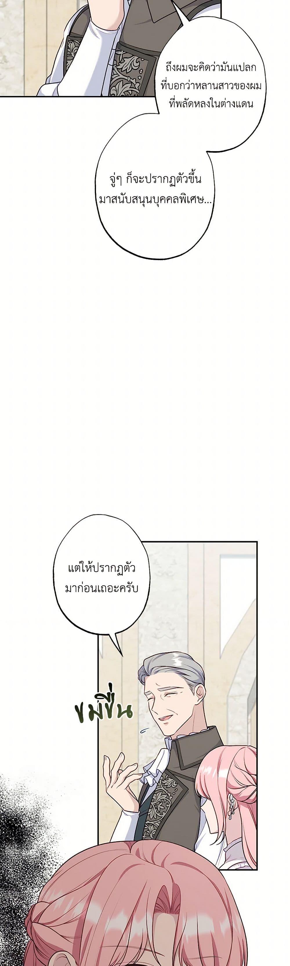 Manga-lc-com อ่านมังงะ อ่านการ์ตูน ออนไลน์ ฟรี The Villain’s Young Backer ตอนที่ 1 2 3 4 5 6 7 8 9 10 11 12 13 14 ฟรี ไม่มีโฆษณา Manga-lc - อ่าน มังงะ อ่าน การ์ตูน ออนไลน์ อ่านมังงะ ฟรี